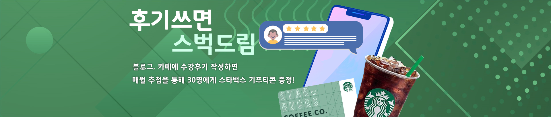 메인배너